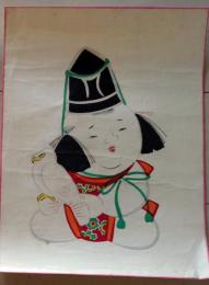 D26080801〇一枚摺物 彩色木版画  御所人形 昭和年代〇和本古書古文書