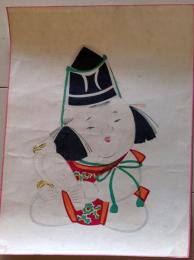 D26080802〇一枚摺物 彩色木版画  御所人形 昭和年代〇和本古書古文書