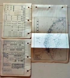 D26080912〇古地図 台湾総督府 台北 県別里程入地図 国勢調査人口数 昭和１６年度〇和本古書古文書