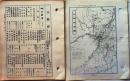 D26080917〇古地図 大阪府 県別里程入地図 国勢調査人口数 昭和１６年度〇和本古書古文書