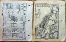 D26080921〇古地図 新潟県 県別里程入地図 国勢調査人口数 昭和１６年度〇和本古書古文書