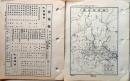 D26080923〇古地図 群馬県 県別里程入地図 国勢調査人口数 昭和１６年度〇和本古書古文書