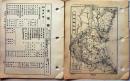 D26080925〇古地図 茨城県 県別里程入地図 国勢調査人口数 昭和１６年度〇和本古書古文書
