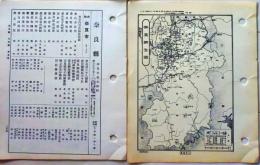 D26080927〇古地図 奈良県 県別里程入地図 国勢調査人口数 昭和１６年度〇和本古書古文書