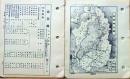 D26080932〇古地図 滋賀県 県別里程入地図 国勢調査人口数 昭和１６年度〇和本古書古文書