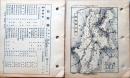 D26080934〇古地図 長野県 県別里程入地図 国勢調査人口数 昭和１６年度〇和本古書古文書