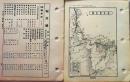 D26080941〇古地図 福井県 県別里程入地図 国勢調査人口数 昭和１６年度〇和本古書古文書	