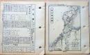 D26080942〇古地図 石川県 県別里程入地図 国勢調査人口数 昭和１６年度〇和本古書古文書