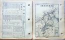 D26080954〇古地図 福岡県 県別里程入地図 国勢調査人口数 昭和１６年度〇和本古書古文書