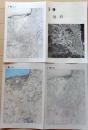 D260817Ⅰ09〇古地図比較 九州 別府 明治大正昭和地図３枚＋写真 地形図集成 東京法令 １９７８年〇和本古書古文書