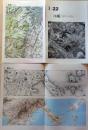 D260817Ⅰ22〇古地図比較 九州  沖縄 旧コゼ市 明治大正昭和地図３枚＋写真 地形図集成 東京法令 １９７８年〇和本古書古文書