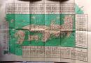 D26082502〇複製 享保日本全国図 享保年代作 全国道中図集  古地図史料出版 昭和年代〇和本古書古文書