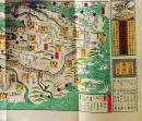 D26082504〇複製 大日本行程大絵図 安政四年作 竹原版 全国道中図集  古地図史料出版 昭和年代〇和本古書古文書