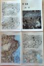 D260817Ⅱ13〇古地図比較 中国四国地方  防府 明治大正昭和地図３枚＋写真 地形図集成 東京法令 １９７８年〇和本古書古文書