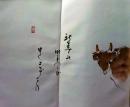 D26082842〇直筆 彩色画  牛 新年  日本画 昭和年代〇和本古書古文書