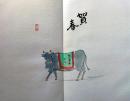 D26082848〇直筆 彩色画  牛 賀春  日本画 昭和年代〇和本古書古文書