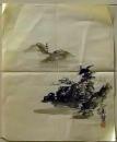 D26083113〇一枚摺物 山水画 日本画 昭和年代〇和本古書古文書