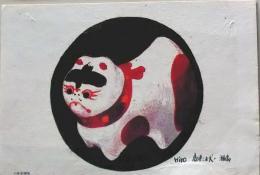 D26090511〇一枚摺物  会津こま犬 福島  民芸品 Hiro 彩色木版画 ハガキサイズ 昭和年代〇和本古書古文書