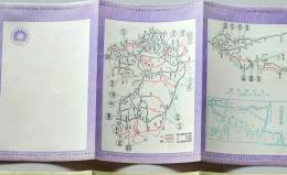 D26090534〇軍事郵便 広島県 三段峡 陸軍特別大演習記念 昭和６年〇和本古書古文書	