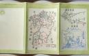 D26090535〇軍事郵便 別府 大分 陸軍特別大演習記念 昭和６年〇和本古書古文書