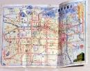 D26090704〇古地図 京都市街図 昭和年代〇和本古書古文書	