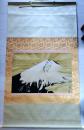 D26090809〇掛軸 横山大観 神国日本 富士山 工芸品 共箱 昭和年代〇和本古書古文書	
