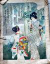 D26090901〇風俗画報 彩色石版画入   第１７０号 東陽堂 明治３１年〇和本古書古文書	