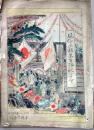 D26090903〇風俗画報 彩色石版画入   第１００号祝祭会 東陽堂 明治２８年〇和本古書古文書	