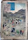 D26090904〇風俗画報 彩色石版画入   鎌倉江ノ島名所図会 第１４７号 東陽堂 明治３０年〇和本古書古文書	