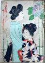 D26090908〇風俗画報 彩色石版画入   第１１２号 東陽堂 明治３３年〇和本古書古文書	