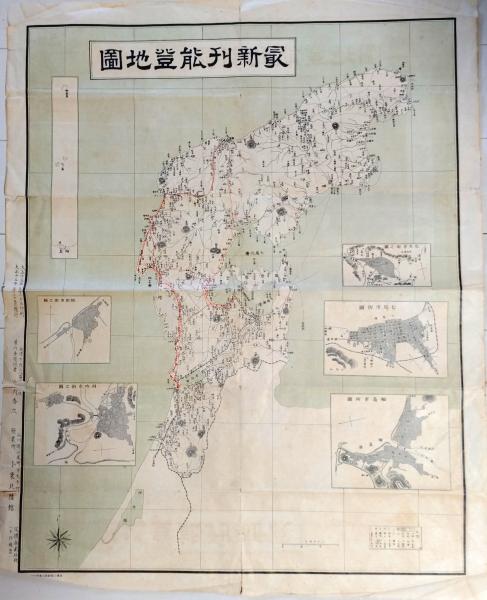 D25110537〇広重・英泉 手摺木版 木曽街道六十九次 広重 宮ノ越〇和本