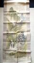 D26091407〇掛軸裁断 絹本 直筆 山水画  昭和年代〇和本古書古文書	