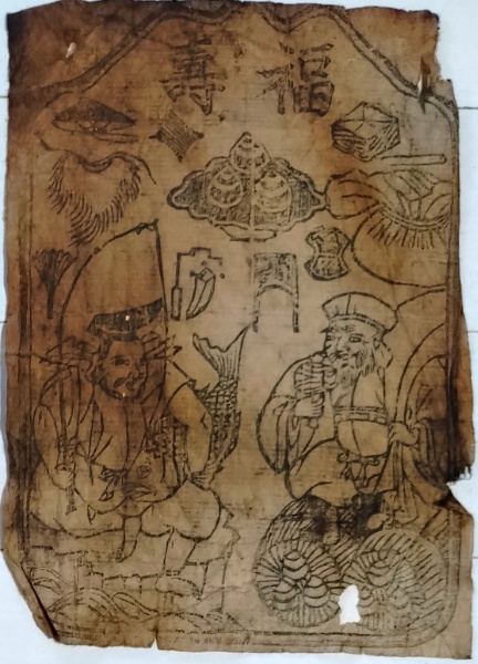 N25111186〇戦前絵葉書 ○昭和天皇 御即位御大礼記念 御大礼当日の天皇