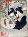 D26092103〇風俗画報 彩色石版画入   第２２１号 歌川豊国 東陽堂 明治３３年〇和本古書古文書	
