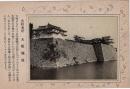 N26092638〇戦前絵葉書○大阪名所 大阪城址 隅櫓 大阪言葉の説明入　古写真○和本古書古文書
