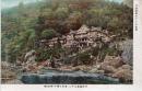 N26092672〇戦前絵葉書○栃木県 川治温泉ホテル ホテルの全景 奥日光鬼怒川渓谷 封筒付き　古写真○和本古書古文書