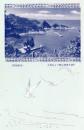 N26101137〇戦前絵葉書○千葉 内房勝山(安房勝山・千葉県安房郡鋸南町) 大黒山より勝山漁港を望む　古写真○和本古書古文書
