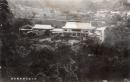 N26101139〇戦前絵葉書○群馬 水上温泉 旅館(茶代廃止) 神峡楼　神峡楼の全景　古写真 封筒付○和本古書古文書
