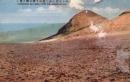 N26101151〇戦前絵葉書○北海道 活火山 駒ヶ岳 頂上馬の背より噴火湾を望む　古写真○和本古書古文書