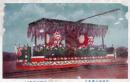 N26101161〇戦前絵葉書○銀婚御大典記念 奉祝花電車　古写真○和本古書古文書
