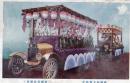 N26101164〇戦前絵葉書○銀婚御大典記念 奉祝自動車　古写真○和本古書古文書

