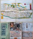 D26101209〇古地図復刻 江戸切絵図   駿河台 小川町 尾張屋版  解説付 読売新聞 昭和年代〇和本古書古文書