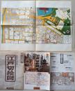 D26101212〇古地図復刻 江戸切絵図  下谷  尾張屋版  解説付 読売新聞 昭和年代〇和本古書古文書	