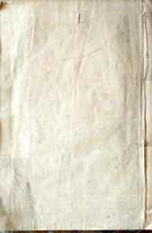 D26100702〇明治時代 教科書 日本地誌略 巻1 1冊 彩色銅版画入 明治