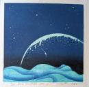 D26100700〇彩色版画 加藤聖 Space Landscape 福島県 昭和年代〇和本古書古文書