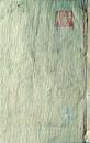 D26100708〇明治時代 教科書 小学博物教授本 巻下 １冊  花 鉱物 地球表面銅版画 木版画多数入 東京府 明治１６年〇和本古書古文書