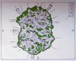 f25040909〇複製印刷 地球万国全図 伊賀国 三重県 元治二年銅鐫大日本国細図  人文社 昭和４４年 〇和本古書古文書