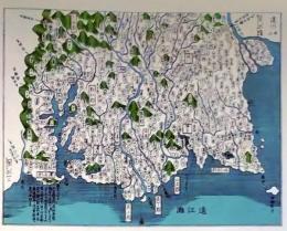 f25040917〇複製印刷 大日本総界略図   遠江国 静岡県 元治二年銅鐫大日本国細図  人文社 昭和４４年 〇和本古書古文書