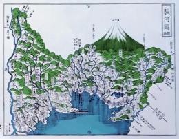 f25040918〇複製印刷 大日本総界略図 駿河国 静岡県  元治二年銅鐫大日本国細図  人文社 昭和４４年 〇和本古書古文書