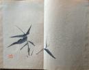 D26101606〇一枚摺物 彩色木版画   竹 文濤習画帖抜粋 絵手本(画帳) 明治４２年〇和本古書古文書